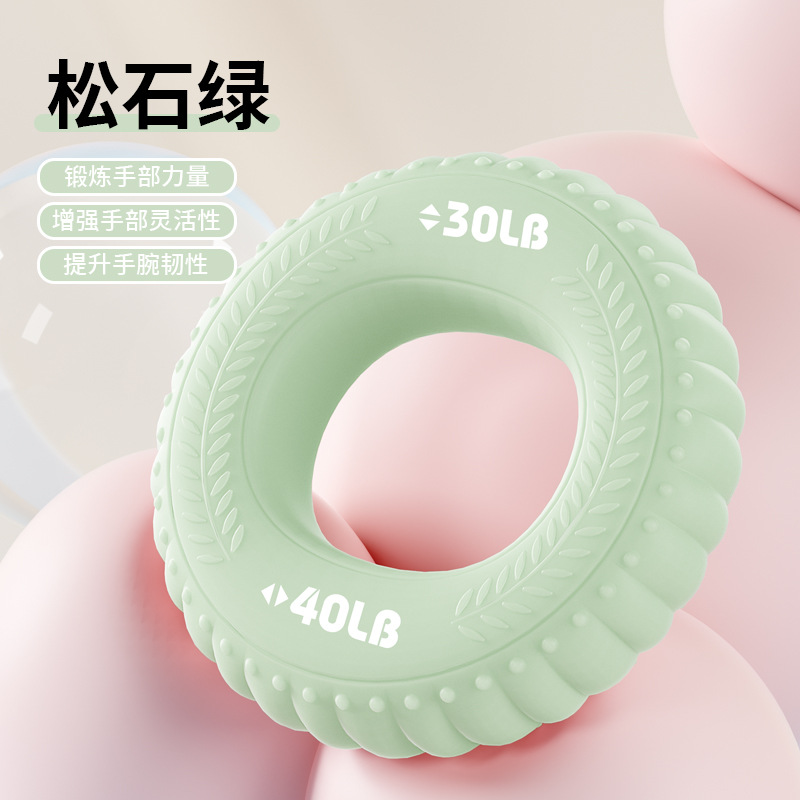 Picture of Grip ring double strength professional exercise hand strength arm hand strength rehabilitation training massage silicone grip