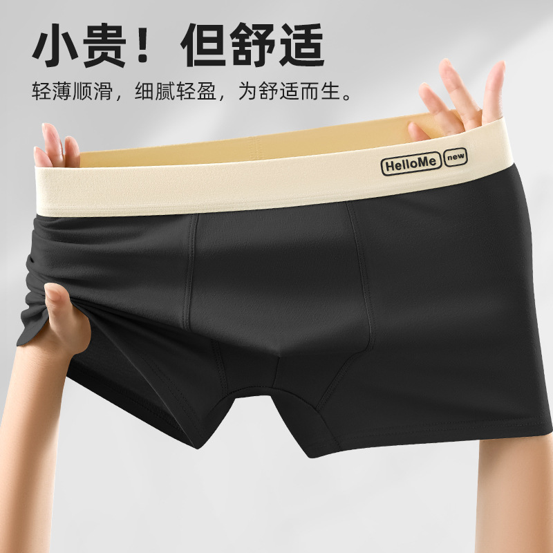 Picture of Men's Underwear Pure Cotton Men's Boxer Underwear Men's Fashionable Boxer Shorts Thin Autumn and Winter Youth Underpants