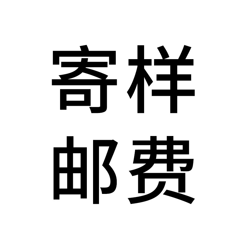 Sample