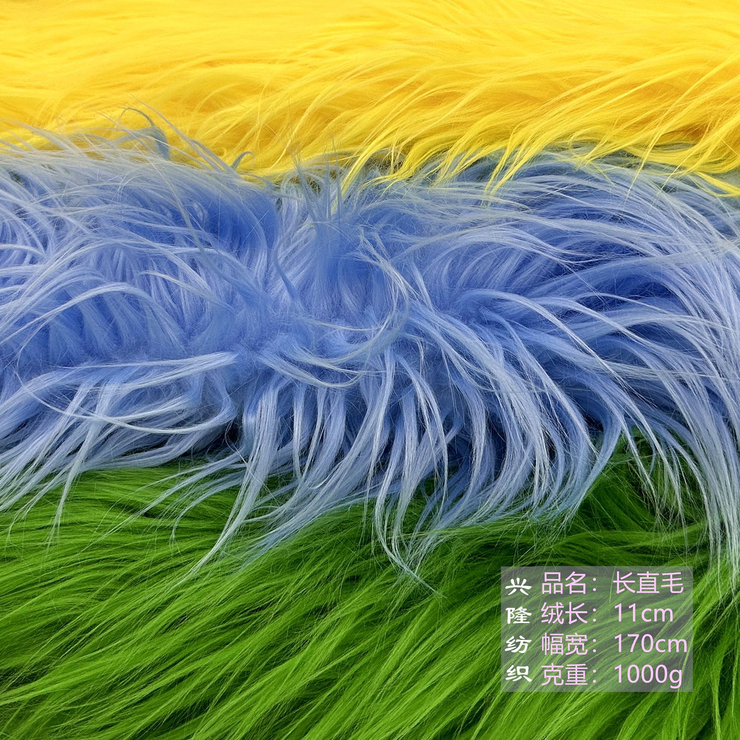 11cm High-Quality Artificial Plush Fried Hair Falling Water Hair Washed Long Hair Rolling Bundle Shanghai Long Straight Plush Fabric