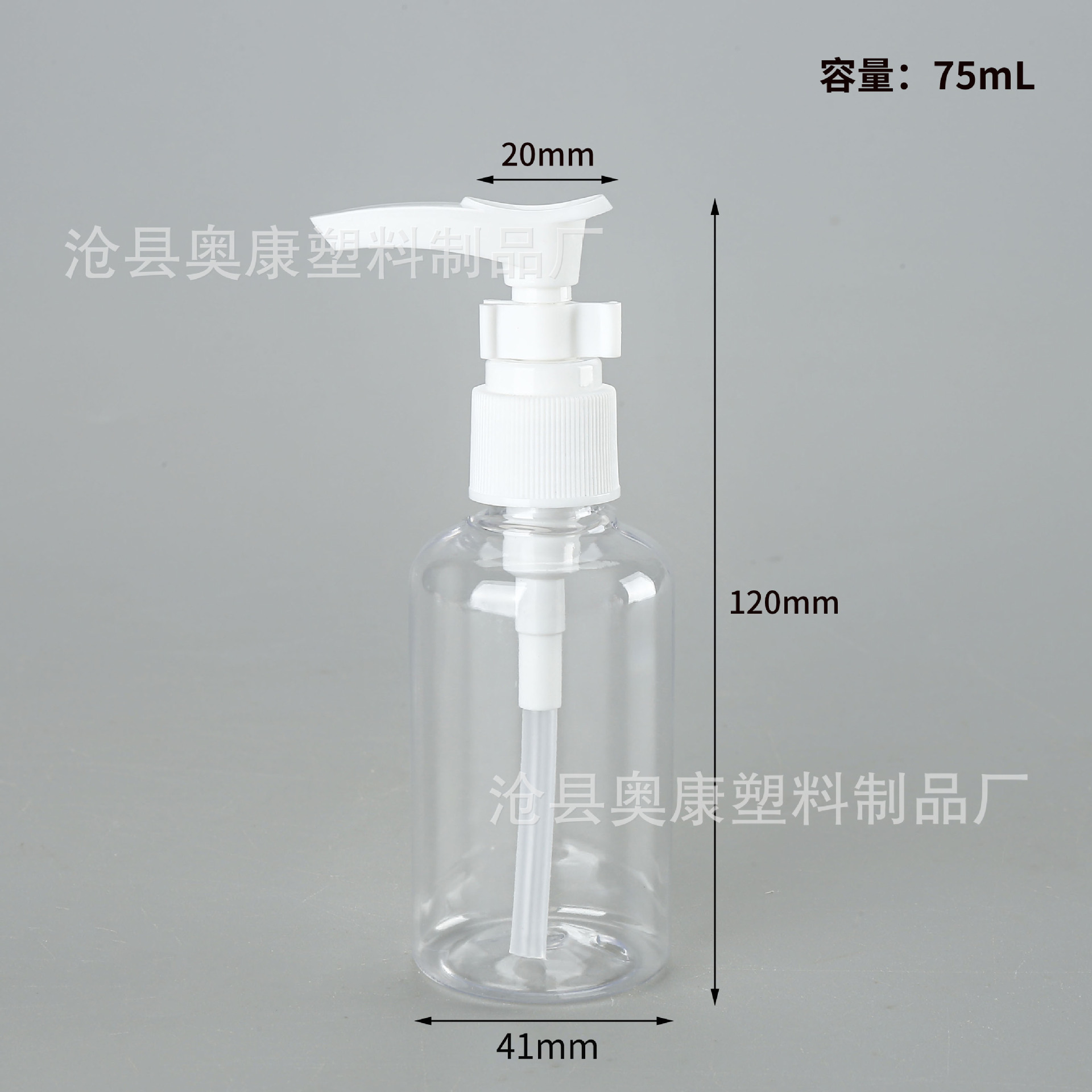 Picture of 75ml Cosmetic Press Type Slant Shoulder Plastic Lotion Bottle Duckbill Wash Protection Sub-pack 75ml Hand Cream Bottle