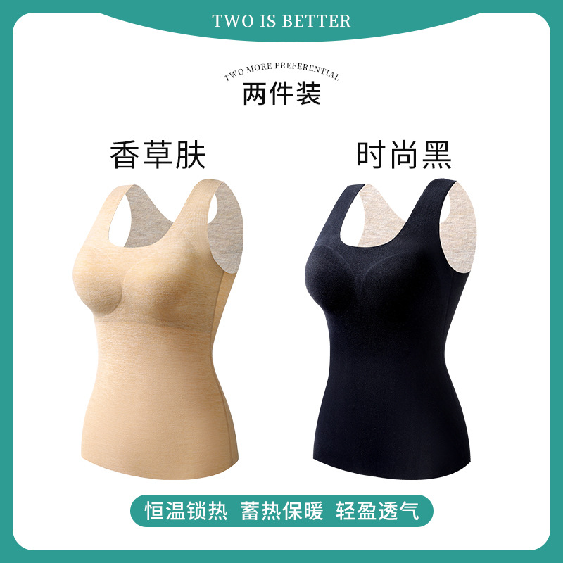 Picture of Velvet Thermal Underwear Vest Seamless Thermal Top fleece-lined Slim-fit Inner Wearing Outer Wearing Fixed Chest Pad Cashmere Silk