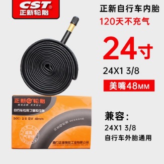 Picture of Zhengxin Bicycle Inner Tube 20/24/26 27.5 29X1.75/1.90/2.125 Mountain Bike Tire Accessories