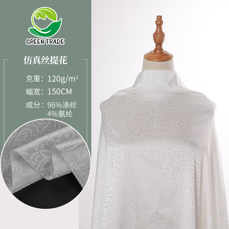 Xiangyun Silk Jacquard Smooth Pajamas Home Wear Fabric Spring and Summer Hanfu Dress Plain Polyester Fabric