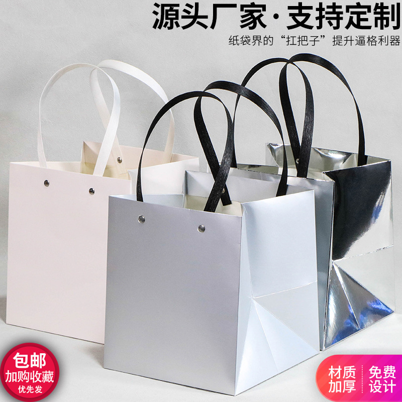 Wholesale Kraft Paper Bags, Cosmetic Packaging Bags, Square White Card Gift Clothing Paper Handbags, Custom Printing, Environmentally Friendly