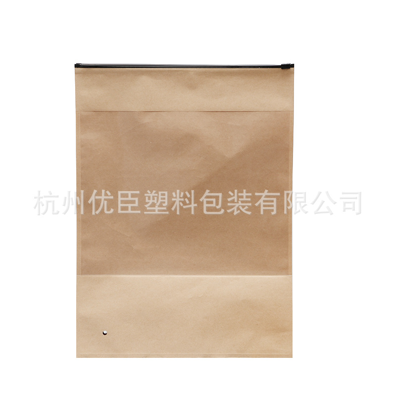 Picture of Zipper Clothing Bag, Heavy Thickeneded Kraft Paper Bag, T-Shirt Long-Sleeved Sweatshirt Packaging Bag, Inner Bag, Express Bag