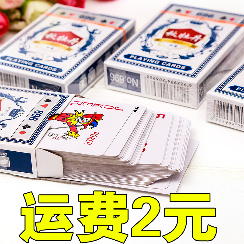 Picture of Playing cards wholesale a game props home card board game card fighting landlord thickened poker manufacturer