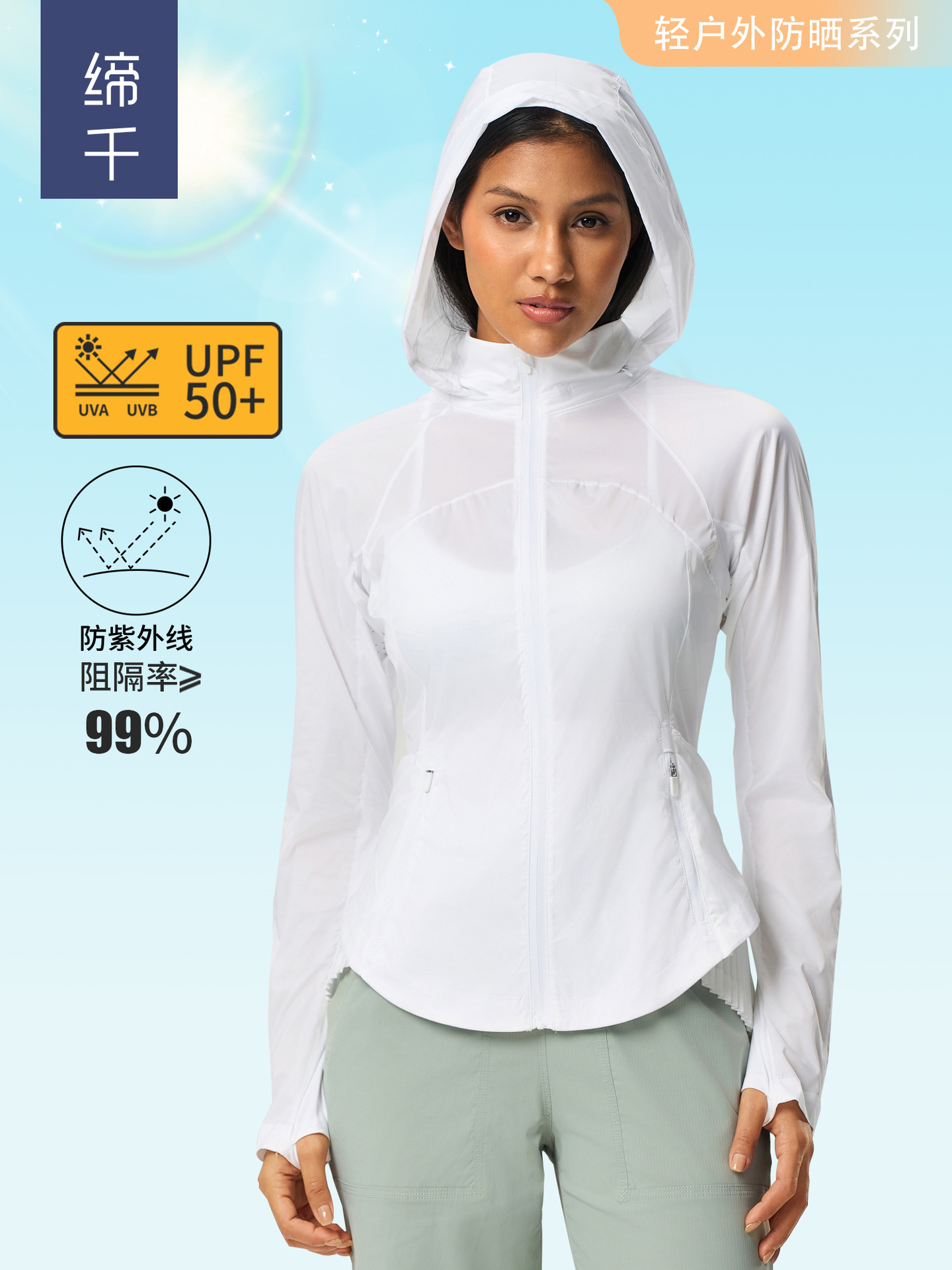 Summer Sports Outdoor UV Protection Skin Clothing UPF50 Slim Fit Slim Breathable Sunscreen Clothing for Women D25005