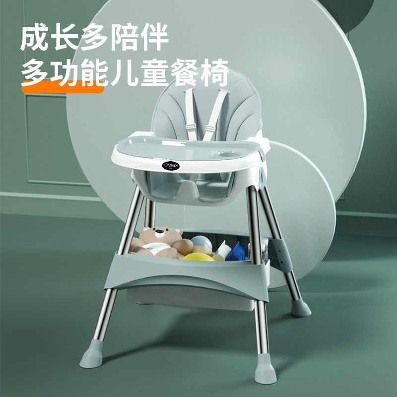 Picture of Baby Dining Chair Eating Foldable Portable Home Baby Learning Chair Kids Multifunctional Dining Table Chair Seat