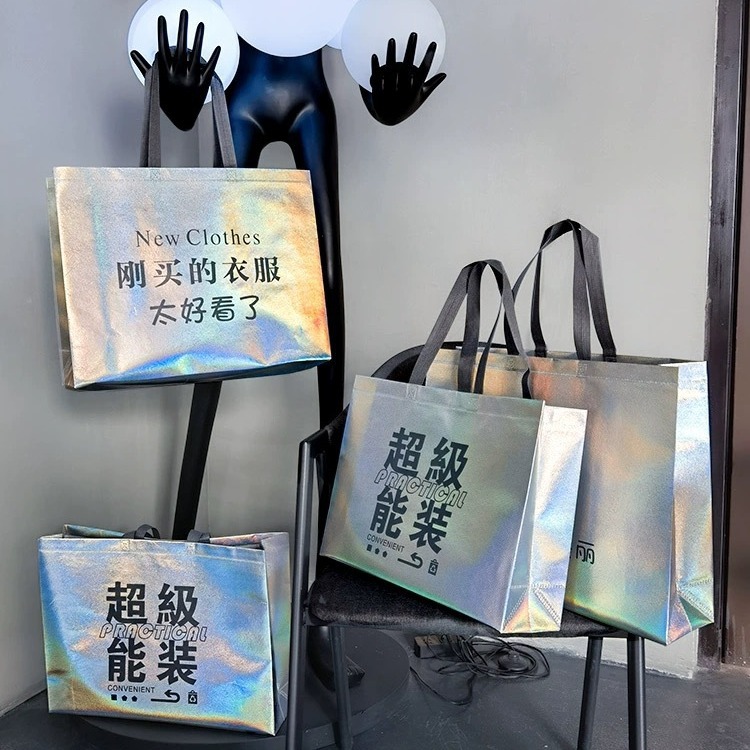 in stock Colorful Laser Thickened Non-woven Clothing Tote Bag Cross-border Amazon Film Coating