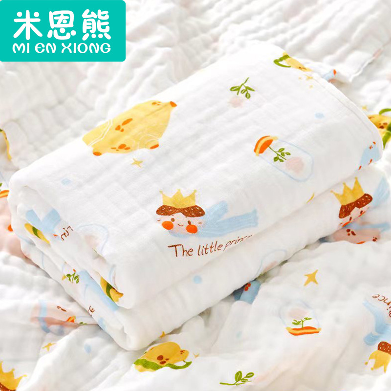 Baby Bath Towel Pure Cotton Wholesale Pure Cotton Four-Layer Gauze Newborn Wrap Summer Newborn Baby Supplies Children's Blanket