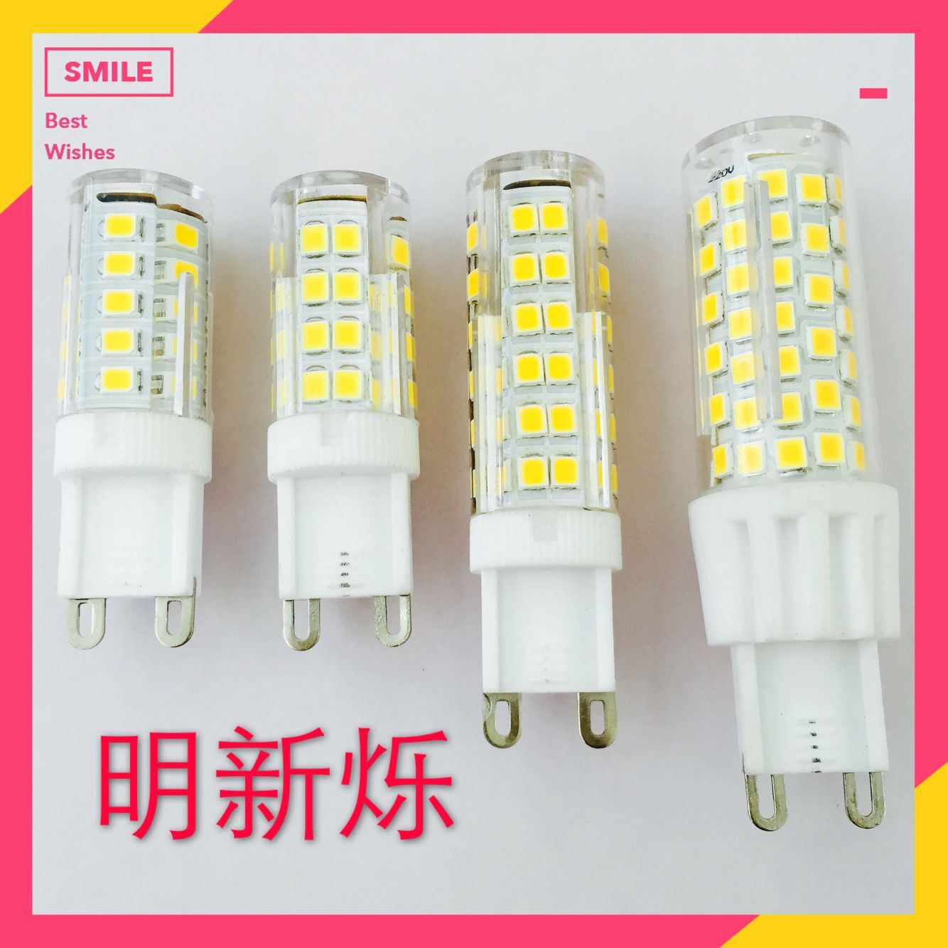 Manufacturer g9 led220v pin bubble crystal lamp 2835 75 pieces bright 5W7W ceramic corn G9 lamp beads