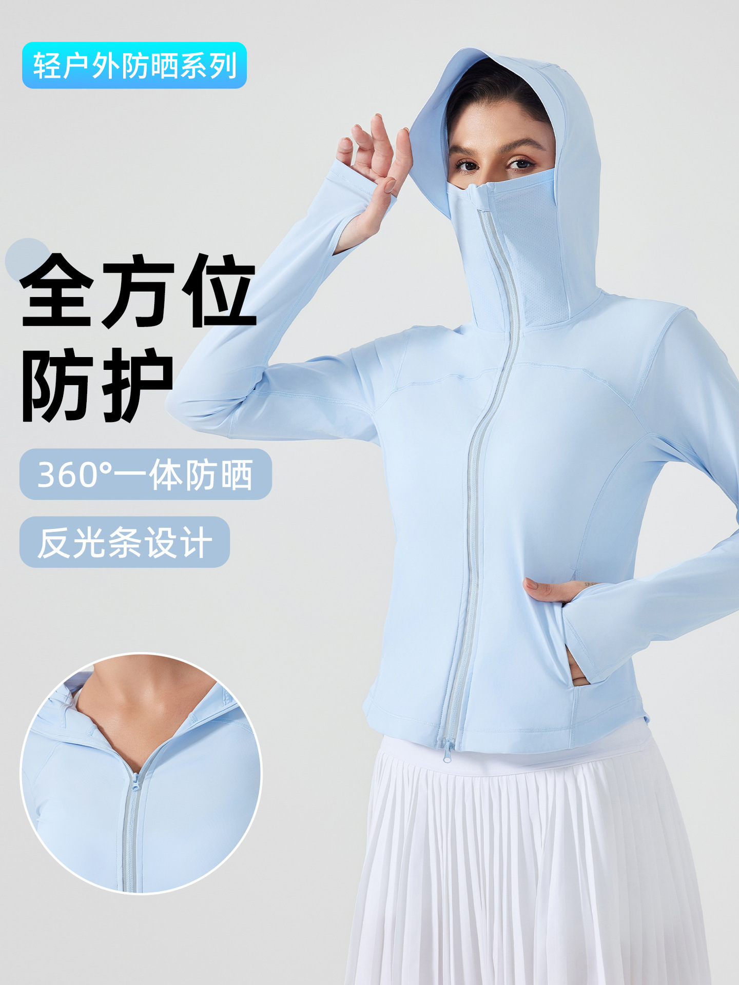 Summer ice-sensitive UV-resistant UPF50 sunscreen clothing women's lightweight breathable quick-drying outdoor skin clothing D25019