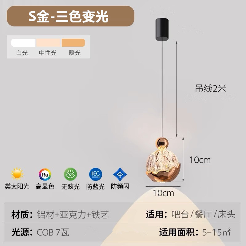 Picture of Bedroom Bedside Chandelier Italian Normcore Hand Scan Liftable Snow Mountain Art Entrance Light High-End Accessible Luxury Chandelier