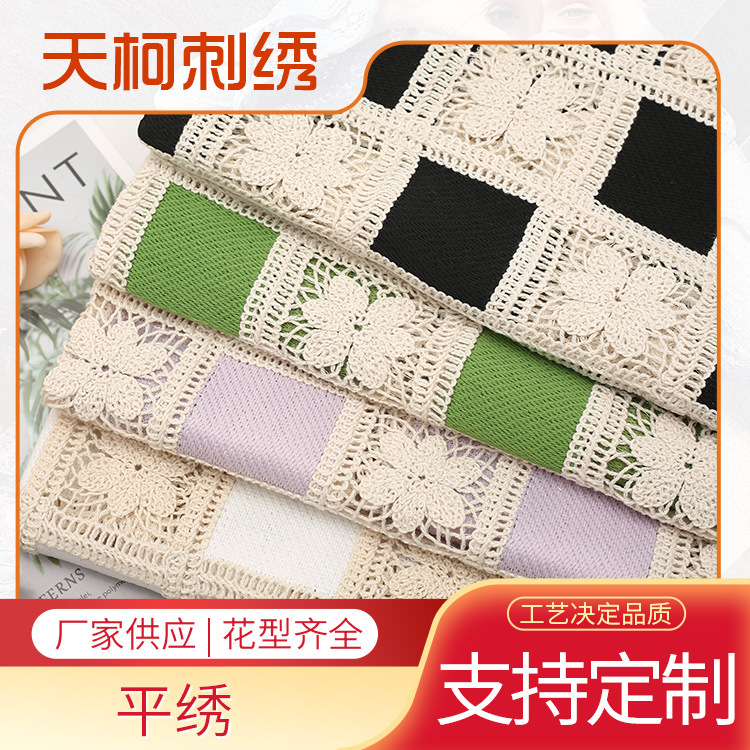 Picture of Factory supply strand hook flower three-dimensional cotton rope chessboard Grace embroidery cloth autumn and winter women's clothing dress fabric