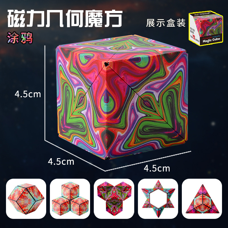 Picture of Varied geometric magnetic Rubik's cube intelligence three-dimensional 3d Net Red children's puzzle night market stall decompression small toys cross-border