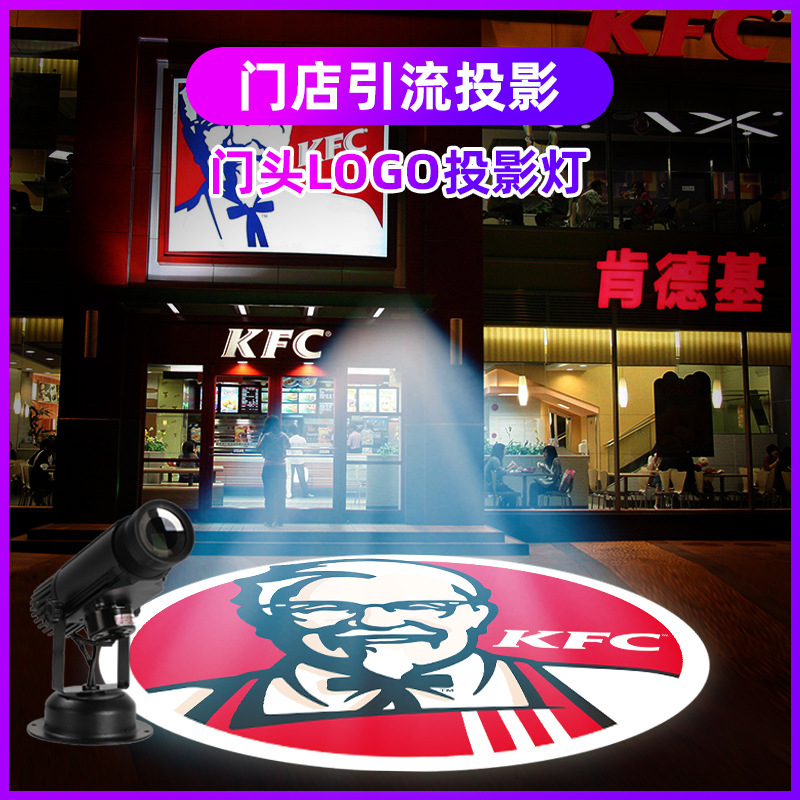 logo lamp door projection lamp signboard pattern advertising lamp HD waterproof led advertising spotlight ground with text