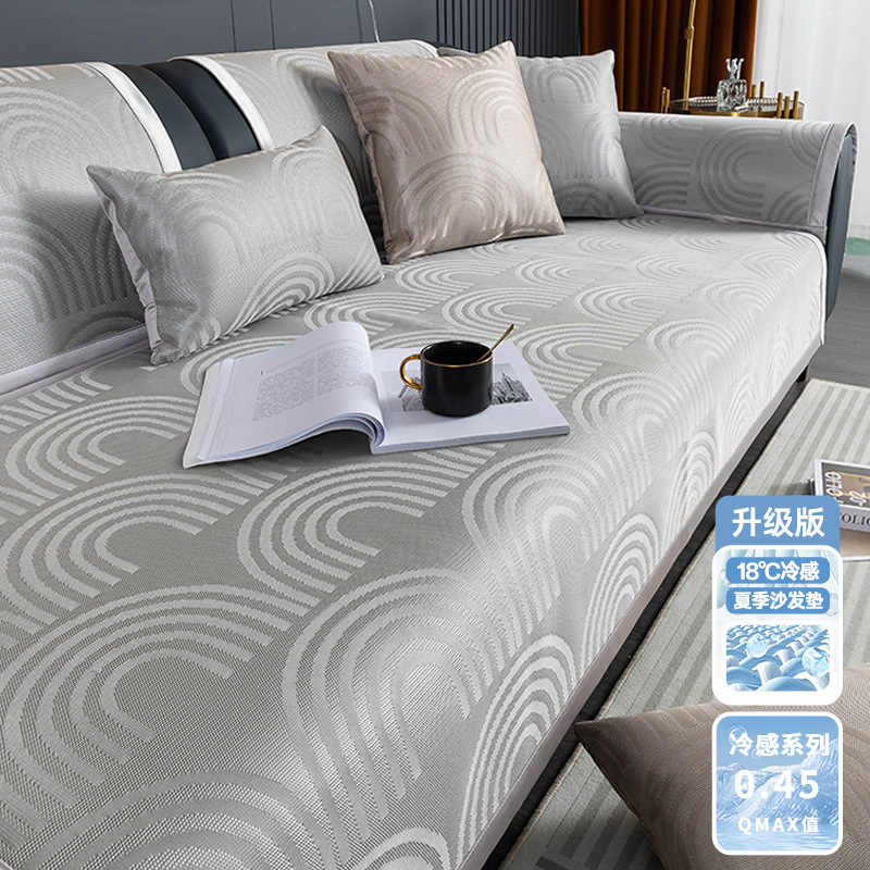 Picture of 2025 New Ice Silk Mat Sofa Cushion Accessible Luxury Simple Modern Non-Slip Cushion Full Cover Towel Cooling Mat Summer Style