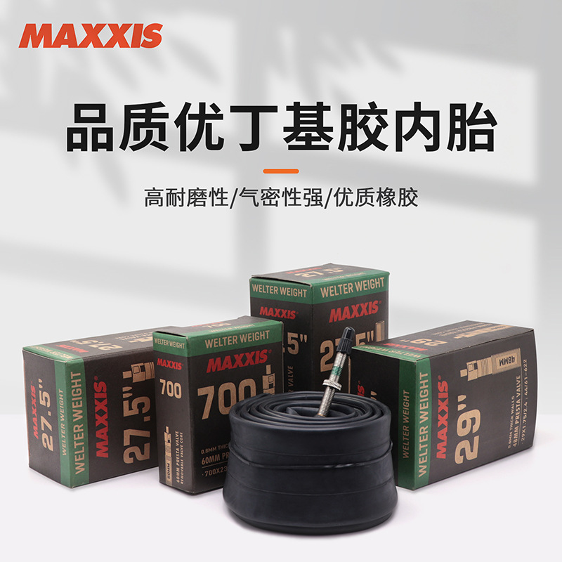 MAXXIS Magis bicycle inner tube mountain road car ultra light inner tube 26 27.5 29 inch 700 * 23C