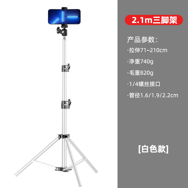 Picture of Mobile Phone Bracket Live Photographic Video Multi-functional Special Support Portable Desktop Floor Telescopic Tripod