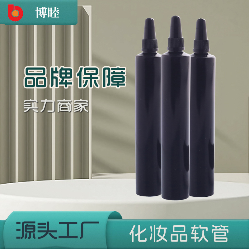 16 Diameter Tip Eye Cream Essence Pe Plastic Packaging Eyelash Glue Hose Packaging Material Can Be Customized from the Source Factory