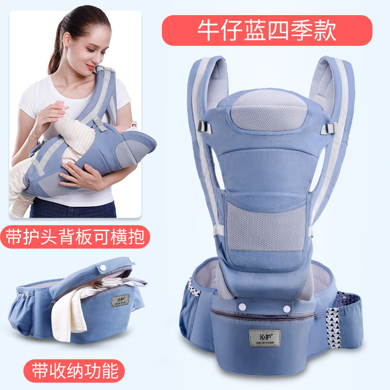 Picture of Baby Carrier Back Multifunctional Waist Stool Horizontal Hug Type Stowable Baby Waist Stool Care Factory Wholesale Sales