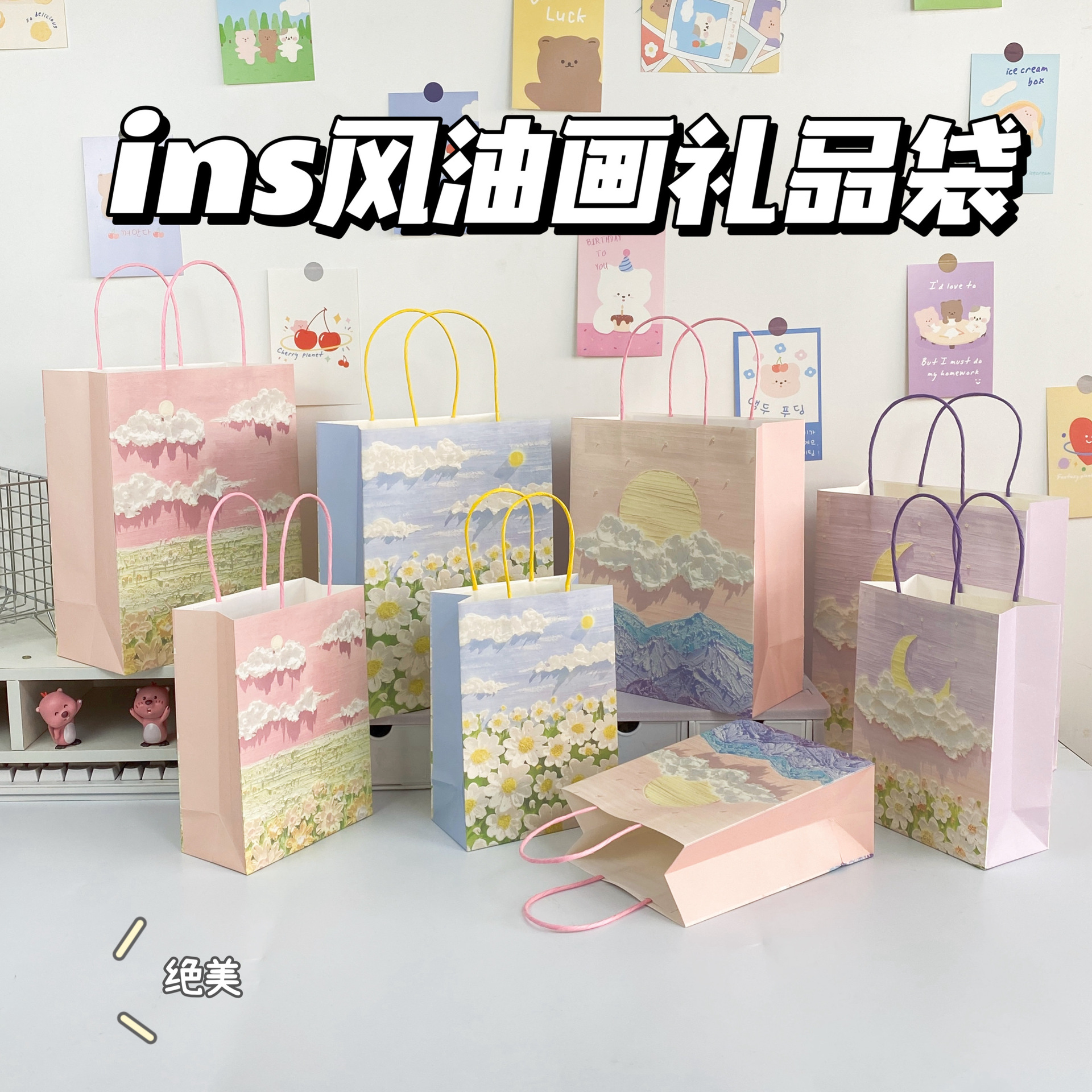 Ins3D Stereo Oil Painting Style Gift Bag Birthday Gift Handbag for Best Friend Teacher's Day Paper Bag Ins Style