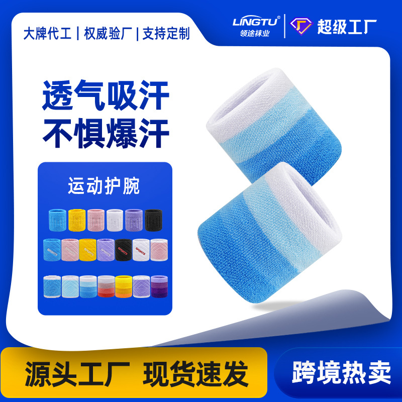 Cross-Border Badminton Sports Wristbands, Sweat-Absorbent and Breathable Men's and Women's Wristbands, Running Dopamine Color Thin Basketball Wristbands