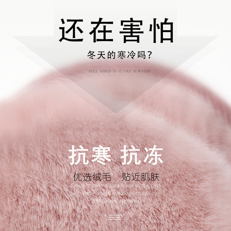 Picture of Winter Hot-Selling Foldableable Back-Worn Knitted Twisted Earmuffs, Warm and Fashionable New Earmuffs for Autumn and Winter
