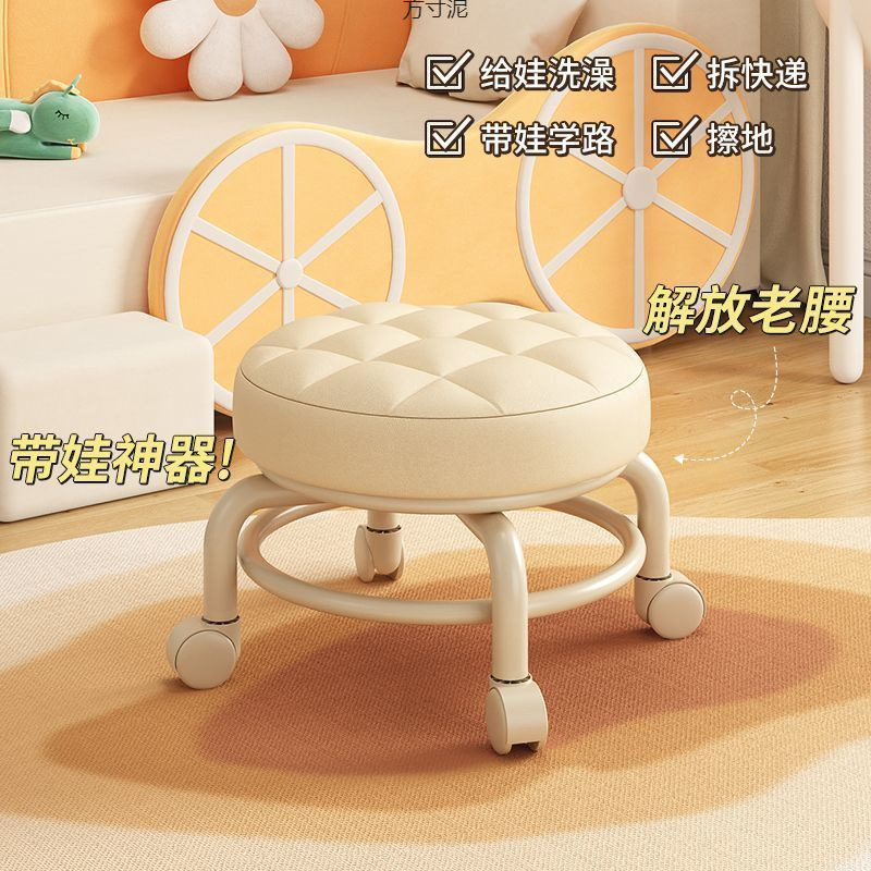 Children's Stool with Wheels, Small Stool for Home Use, Acrylic Sliding Low Stool for Living Room, Movable Seat for Taking Care of Children, Wholesale for Foreign Trade