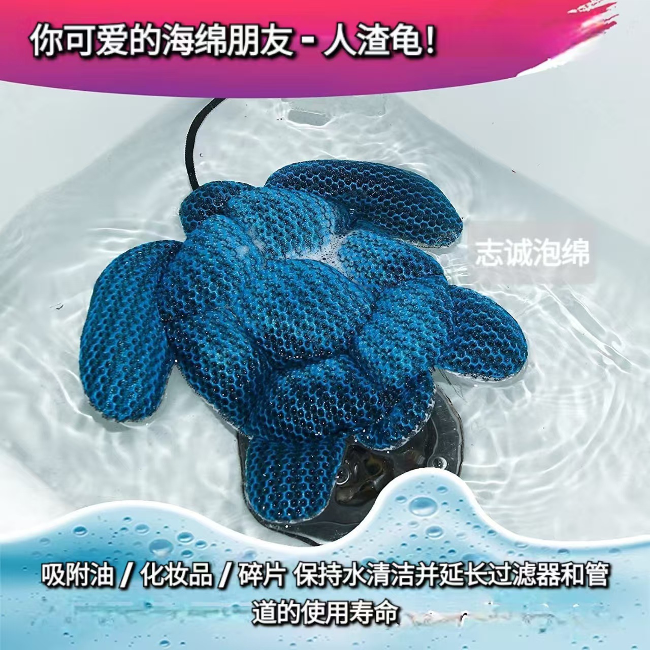 Cross-Border Hot Selling Hot Tub Swimming Pool Oil-Absorbing Scum Cleaning Absorber Floating Sponge
