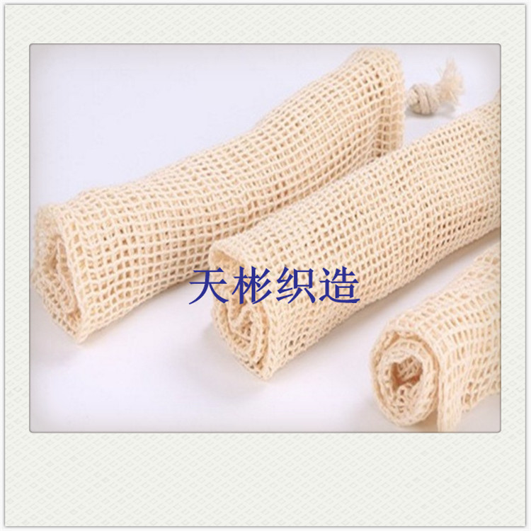 Organic Cotton Mesh Organic Cotton Square Mesh Pure Cotton Mesh Cotton Square Mesh Cotton Square Mesh Square Mesh Cotton Mesh