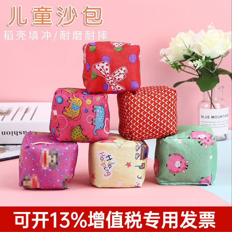 Picture of Sandbag Cartoon Canvas Children's Throwing Game Toys Primary School Students' Physical Education Teaching Aids Science and Education Props Early Education