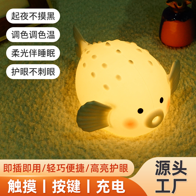 Silicone Bedside Pat Lamp Atmosphere Lamp Bedroom Bedside Lamp USB Rechargeable Night Light Animal Shape Lamp