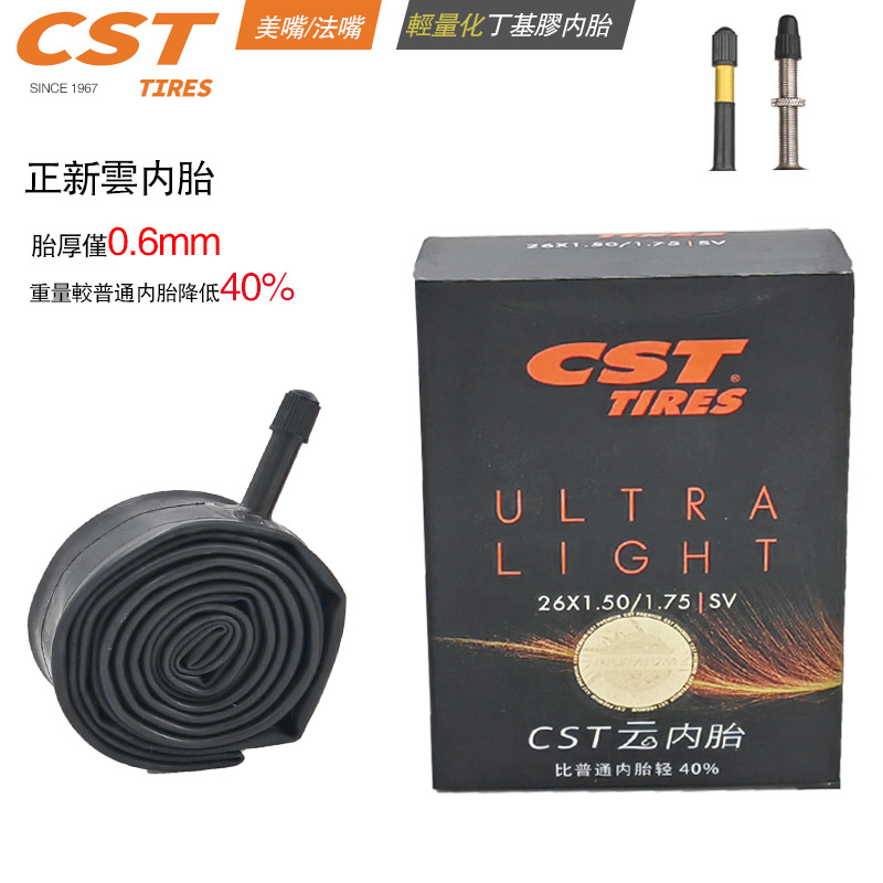 Picture of CST is new bicycle tire road bike mountain bike inner tube full range of specifications ultra-light quantitative inner and outer tires