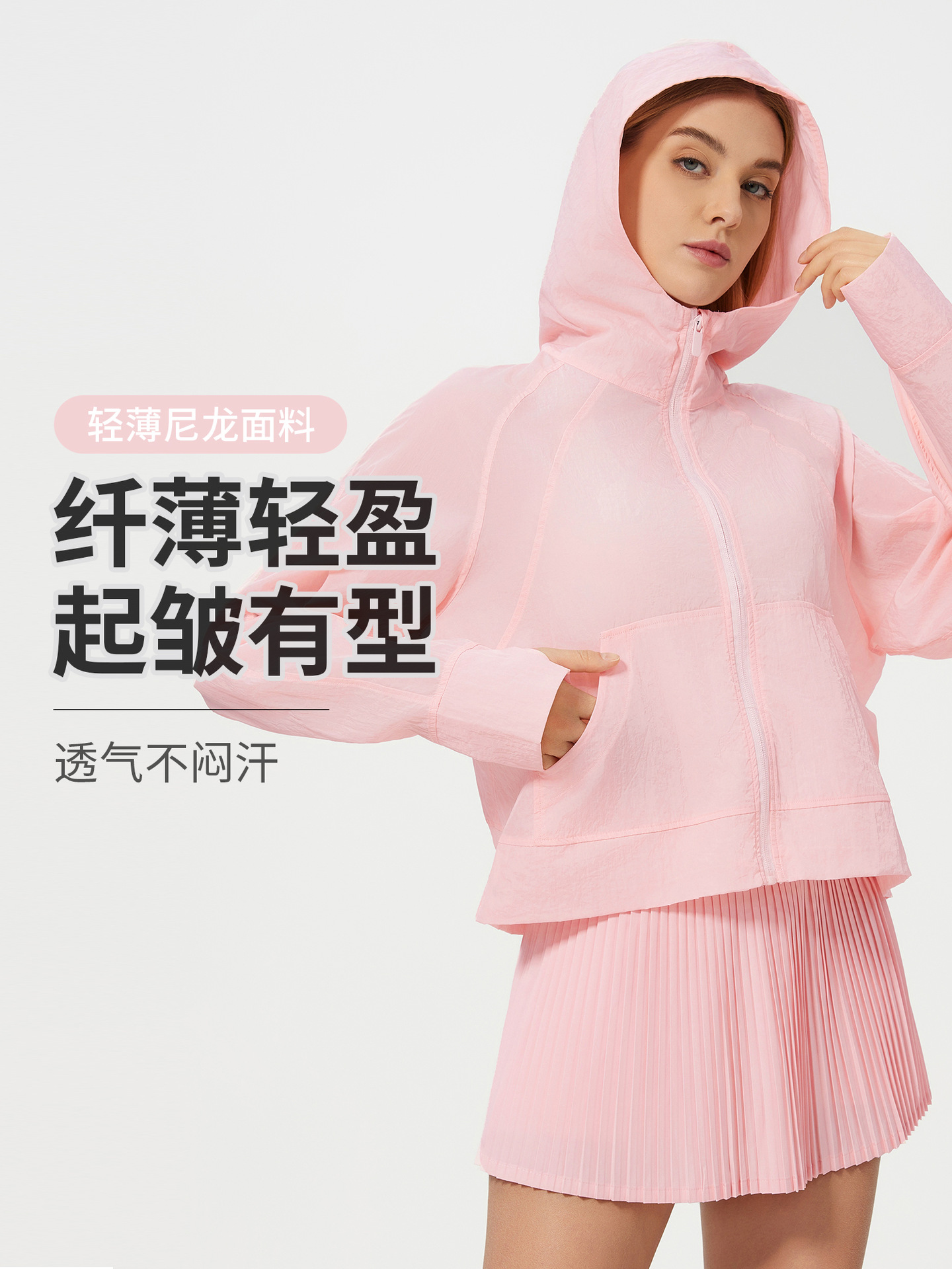 Summer Short Lightweight Waterproof Windbreaker for Women, Lightweight, Quick-Drying, Breathable Hooded Sports Cardigan Jacket for Women D25007