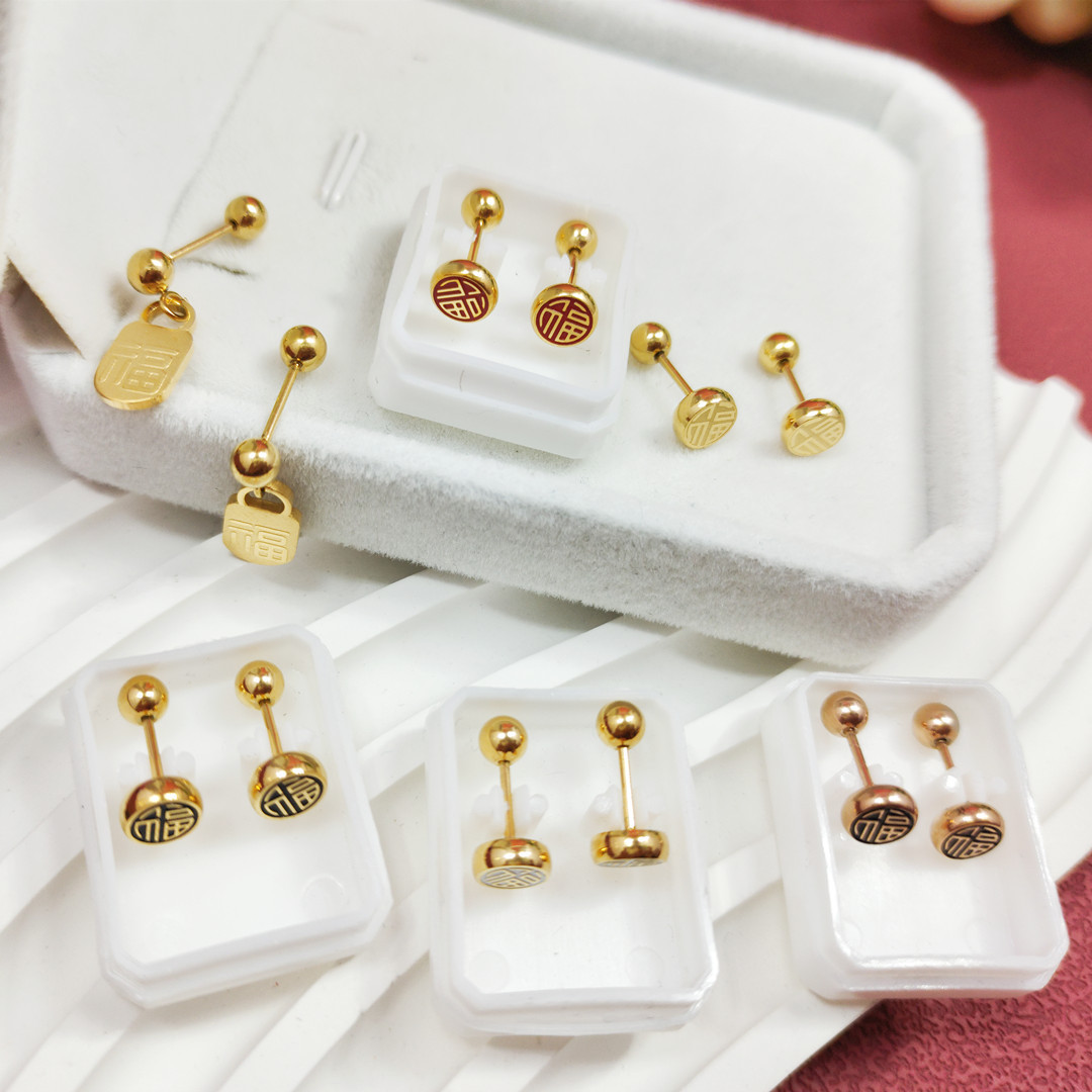 No Need to Take Off Titanium Steel Dripping Oil for Sleeping, Exquisite and Compact Screw-Buckle Earrings for Women, Accessible Luxury and Non-Fading Earrings