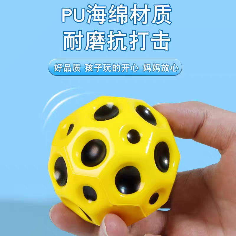 Picture of Manufacturer Moon Stone High Elastic Elastic Ball Jumping Ball Kidsren's Exercise Reaction Force Educational Pu Material Boy Toy