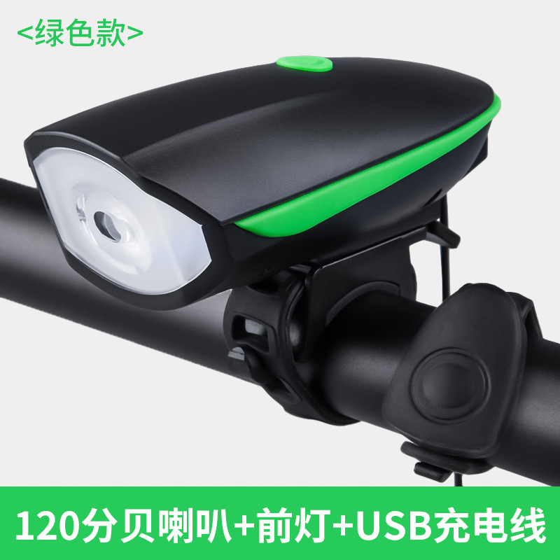 Picture of Mountain bike lamp headlight flashlight USB charging charged horn bell riding equipment accessories 110g
