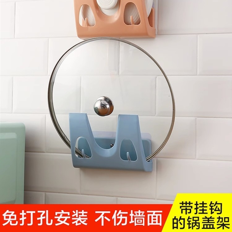 Picture of Simple Pot Cover Rack Storage Rack Kitchen Multifunctional Wall Hanging Palette Rack Nail-free Hole-free Hook Kitchen Rack