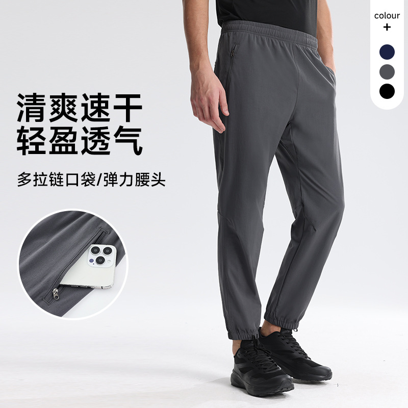 2025 New Bird Home Same Style Sports Pants Men's Ankle Pants Daily Casual Pants Wear-resistant Running Fitness Quick-drying Pants