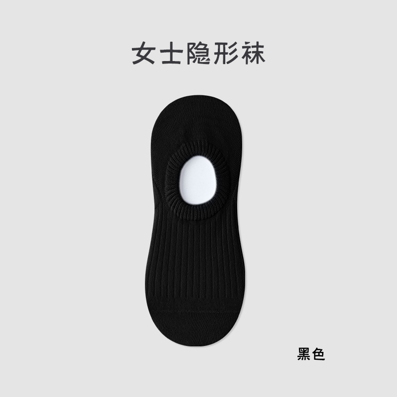 Picture of Pure cotton socks Women's Boat socks summer thin do not fall with solid color invisible socks pure cotton socks wholesale Zhuji socks women