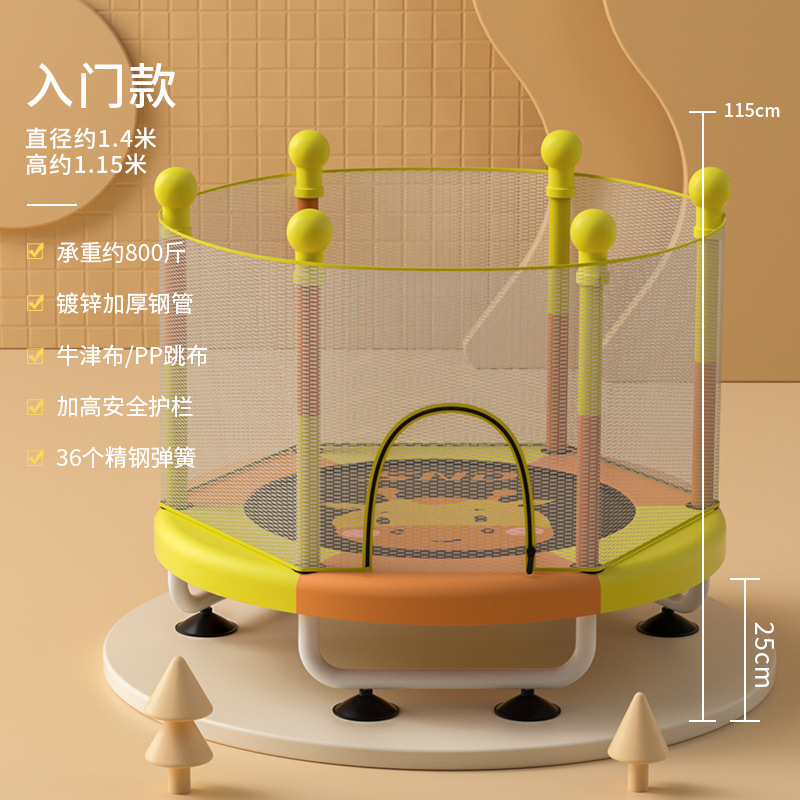 Picture of SND Trampoline Household Kidsren's Indoor Kidsren's Baby Trampoline Family Small Net Guard Trampoline Wholesale