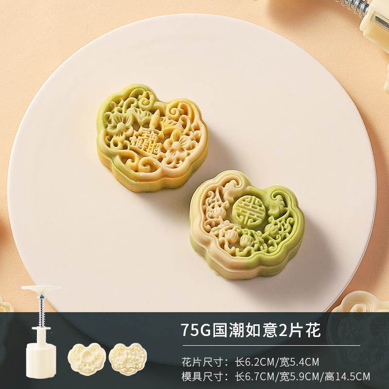 Picture of New 50g75g100g traditional pattern cartoon moon cake mold household hand pressure abrasive tool baking pressing ice cream