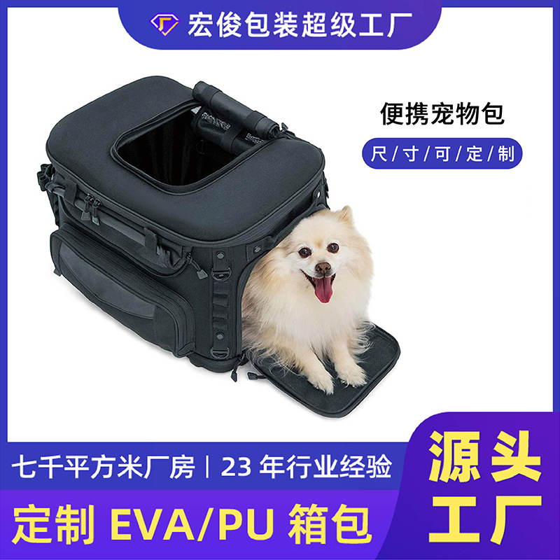 Multifunctional Outdoor Portable Travel Motorcycle Rear Seat Tail Box Ventilated and Breathable Cat Dog Pet Storage Bag