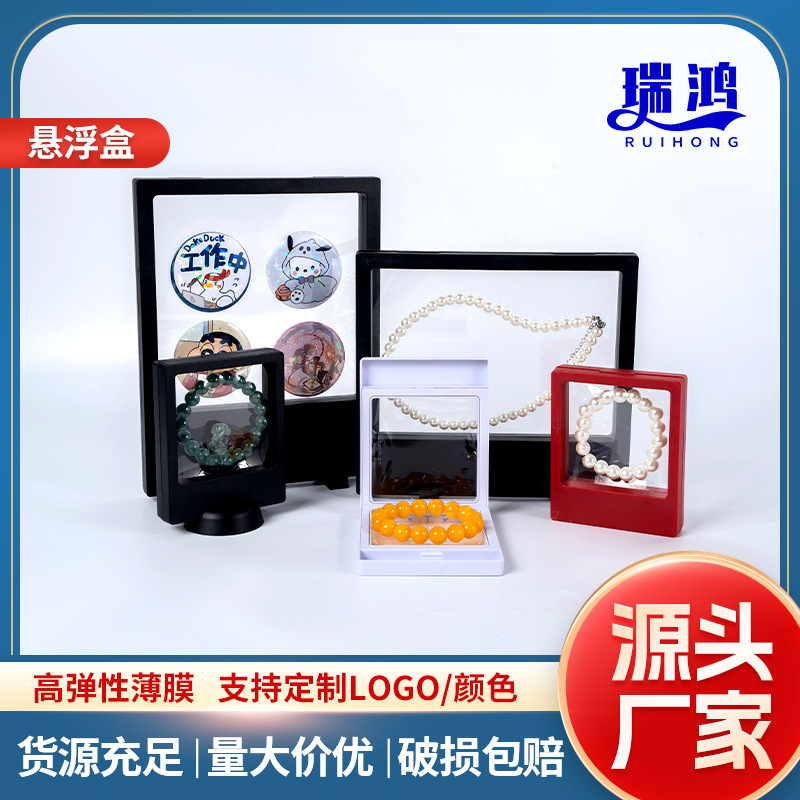 Jewelry Trinkets Badge Dust-Proof Pe Film Box Plastic Transparent Storage Packaging Box Dust-Proof Box Gift Box