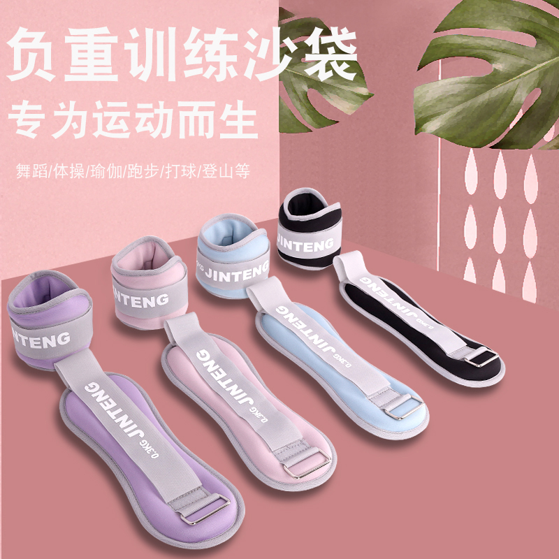 Weight-Bearing Sandbags, Leggings, Bracelets, Running Sports, Kidsren's Dance Invisible Equipment, Yoga Fitness Rehabilitation Training Sandbags