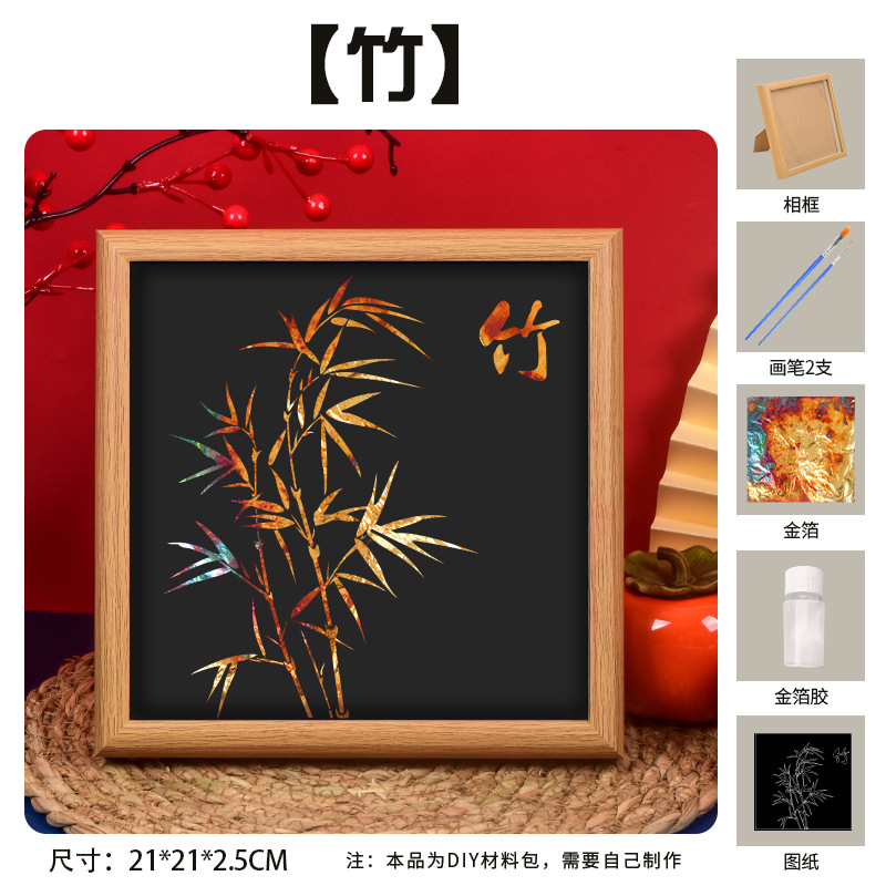 Picture of Mid-Autumn Festival Foil Painting DIY Material Package Handmade Gold Foil Painting Company Team Building Warm-Up Event Decorative Painting Wholesale