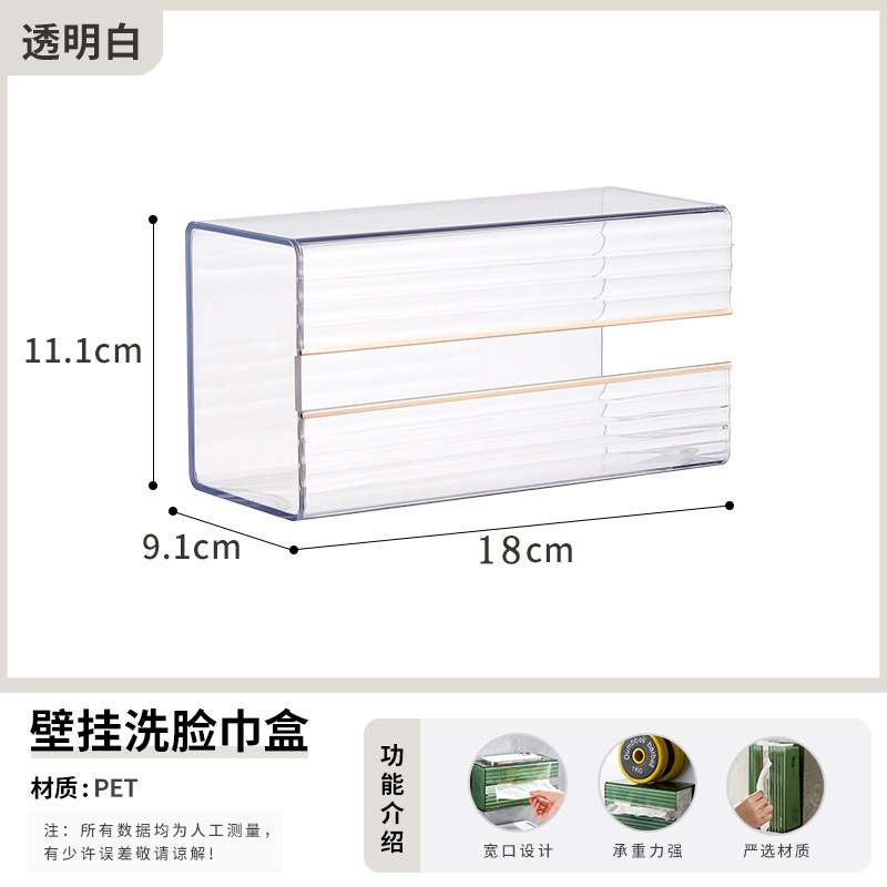 Picture of Tissue Box Wall-mounted Drawable Paper Box Tissue Wash Towel Storage Toilet Bathroom Kitchen Hanging Inverted