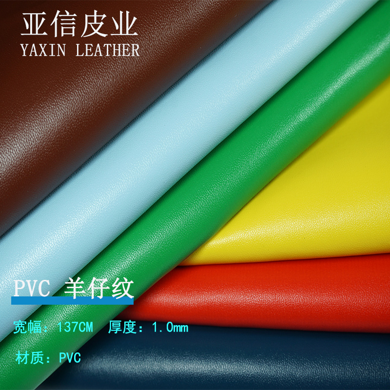 Asiainfo Leather Factory Spot Wholesale Pvc Sheep Pattern Wear-Resistant Waterproof Embossed Matte Artificial Texture